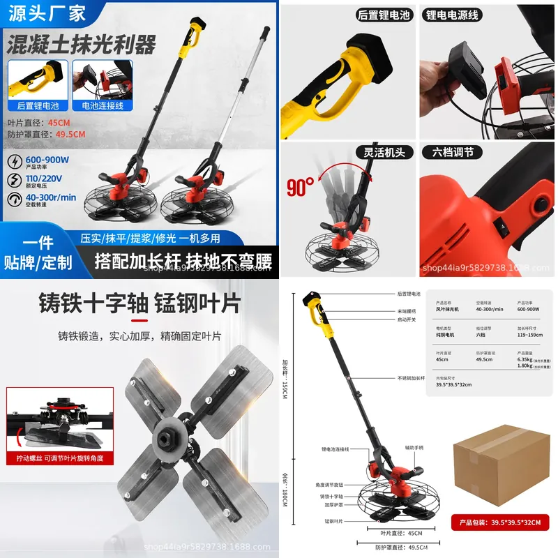 Drone Camera Stabilized - Polisseuse électrique portative à batterie lithium,